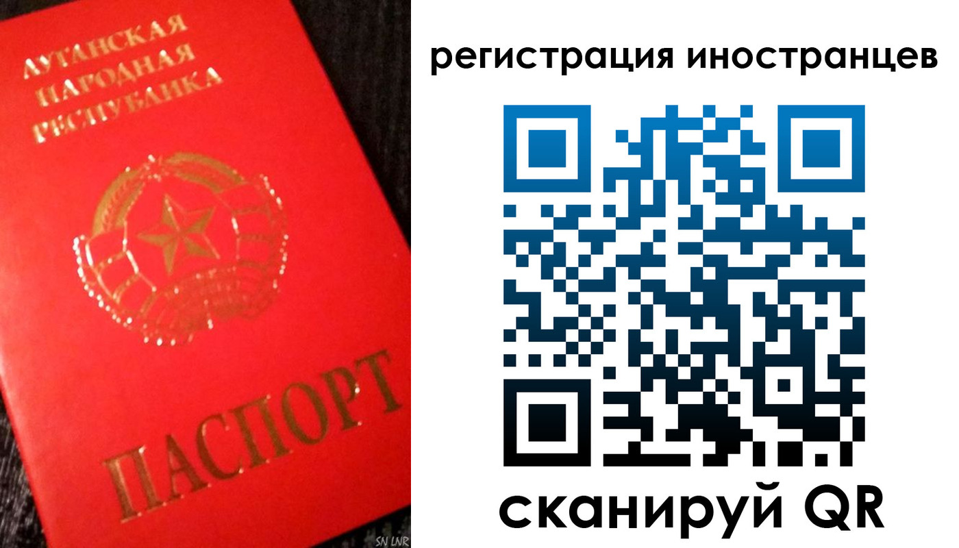 временная регистрация для всех в Алексеевке