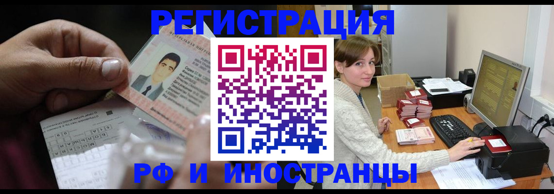 регистрация для школы в Алексеевке