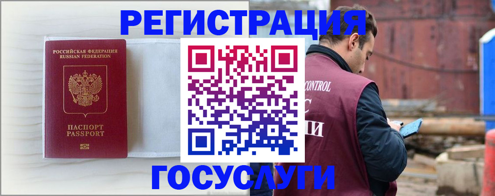 найти адрес прописки в Алексеевке